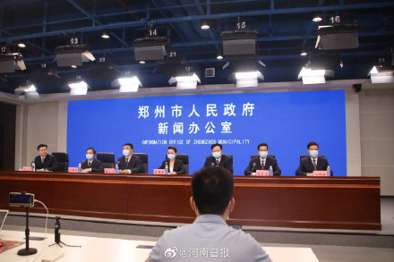 详细阅读:郑州确保3天内圈住封死疫情:郑州发布封控区 郑州确保3天内圈住封死疫情:郑州发布封控区