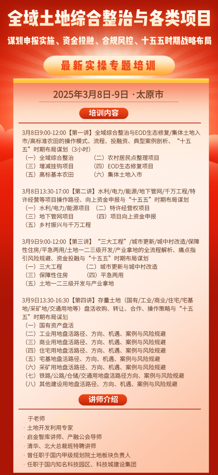 中高风险地区名单最新查询/中高风险地区最新名单最新5.31