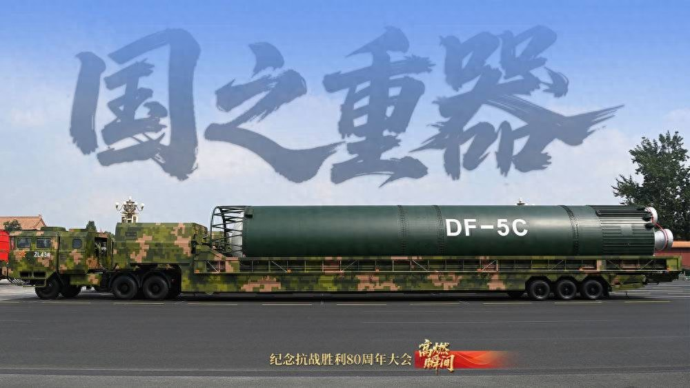 2025年9月3日阅兵:2025年9月3日阅兵受阅武器装备以什么为主体