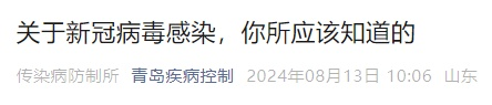 青岛 疫情:福建省南平天气预报一周天气预报 百度