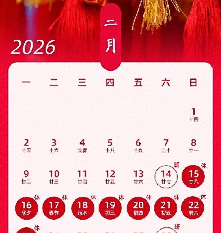 【国庆高速路免费时间规定2023/十月一日高速几点开始免费】