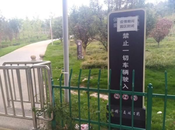 郑州中高风险区清零:郑州中高风险地区最新名单实时查询