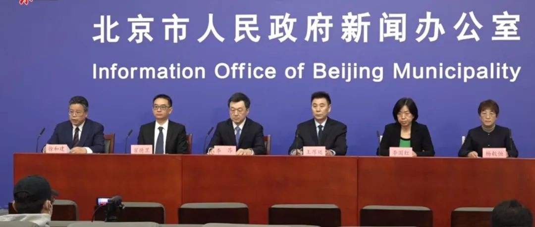 【北京新增本土感染者395例/北京新增本土病例确诊...】