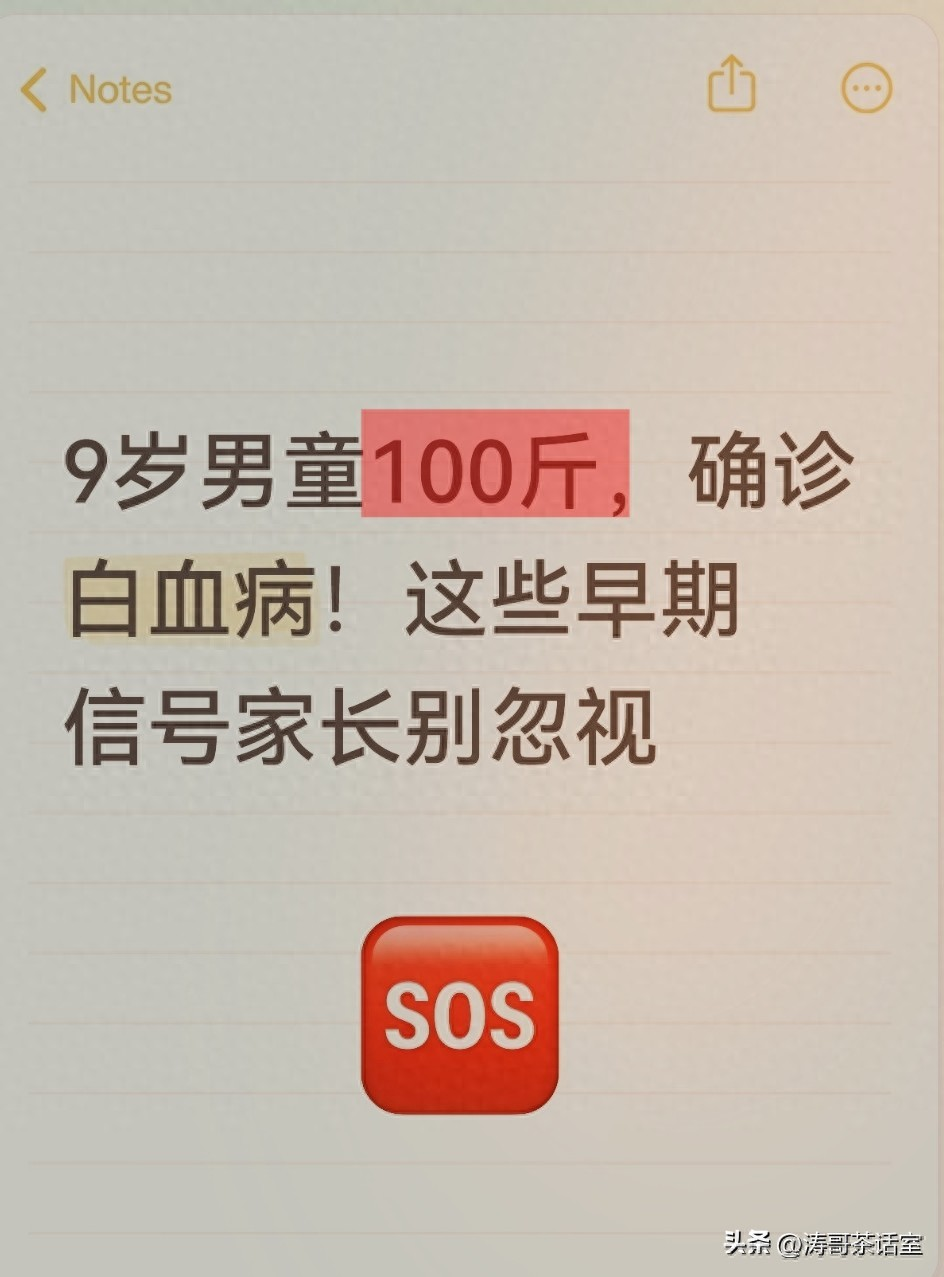 北京一9岁男童确诊:北京新增无症状为9岁男童