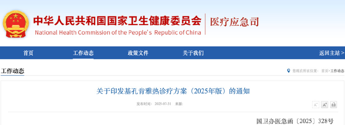 无锡疫情:无锡疫情最新通告今天