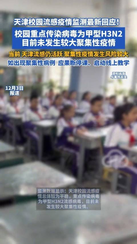 上饶疫情最新情况最新消息/上饶疫情动态