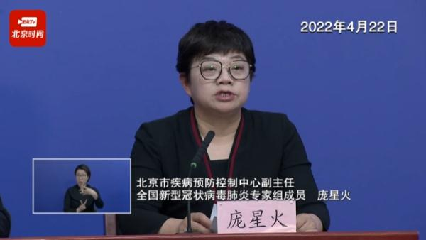 北京最新确诊病例详情:北京最新确诊行动轨迹