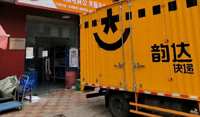 韵达快递疫情停运地区/韵达快递现在停运