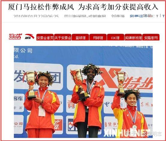 鞍山一中校长/鞍山一中校长什么级别